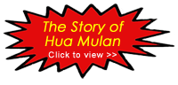 The Story of Hua Mulan – Click to view